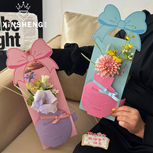 芯苼 材料花店花艺资材 原创小花瓶单卡鲜花束手工DIY创意撞色包装