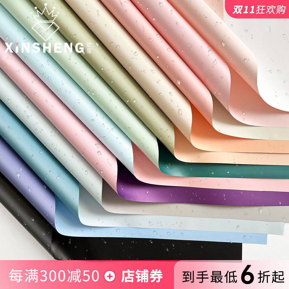 ���10������װ����ɫ����ȫ����ͬ���������ġ� оƁ���ʸ�˫ɫ��ˮ��װŷ��ֽ