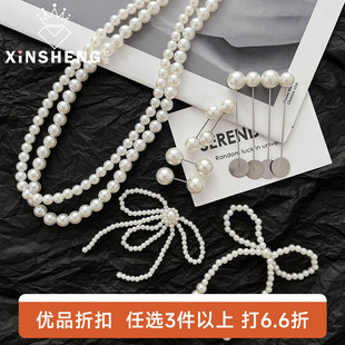 优品折扣 珍珠链条高级感珍珠链海淀鲜花束搭配材料百搭神器 芯苼