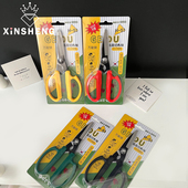 芯苼 韩版 花艺剪裁纸剪鲜花束插花修枝园艺剪刀花店diy手工具资材