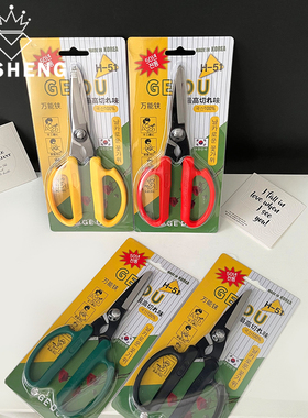 芯苼 韩版花艺剪裁纸剪鲜花束插花修枝园艺剪刀花店diy手工具资材