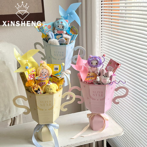 芯苼原创超级奖杯定型片