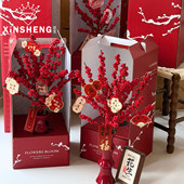 芯苼 2026马年 新年年年旺·瓦楞盒年宵花鲜花束diy插花盒礼盒