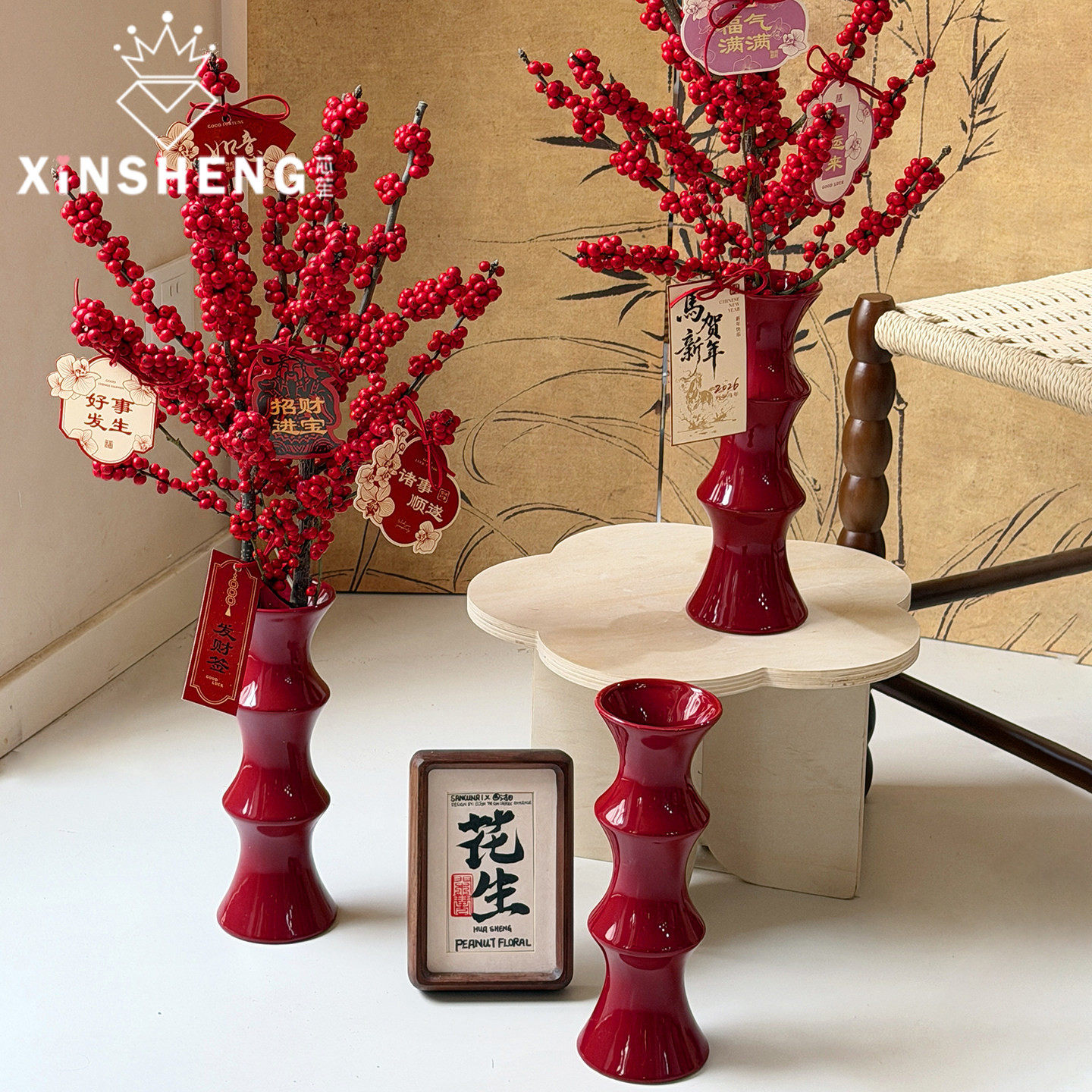 【2026马年】芯苼 新年节节高·陶瓷花瓶鲜花年宵花冬青diy插花瓶,鲜花速递/花卉仿真/绿植园艺,花瓶,淘宝优惠券,粉丝福利购,淘宝优惠卷