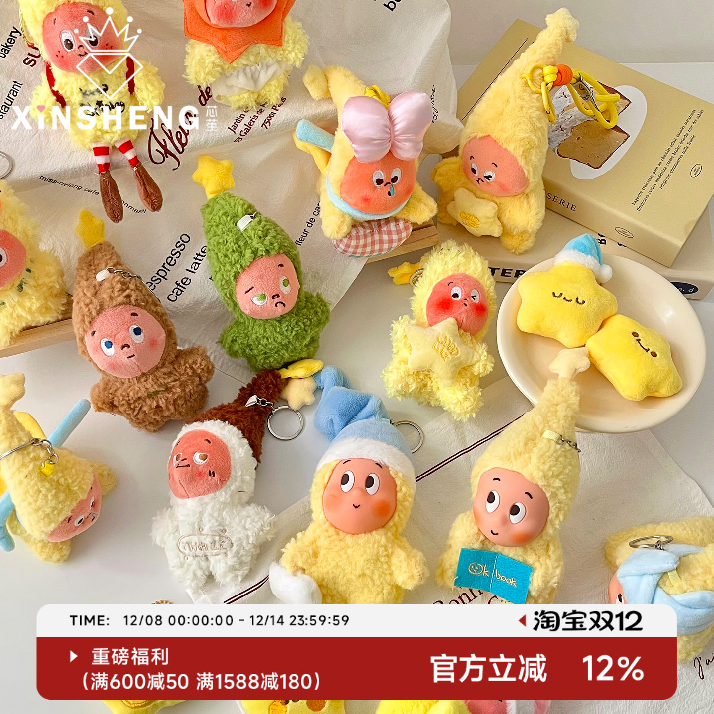 芯苼【巨萌毛绒玩偶花艺套装】