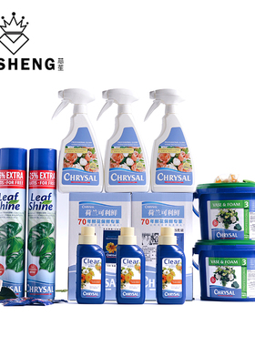 芯苼 荷兰进口可利鲜系列 鲜花百合保鲜剂营养液亮页剂锁水剂花店