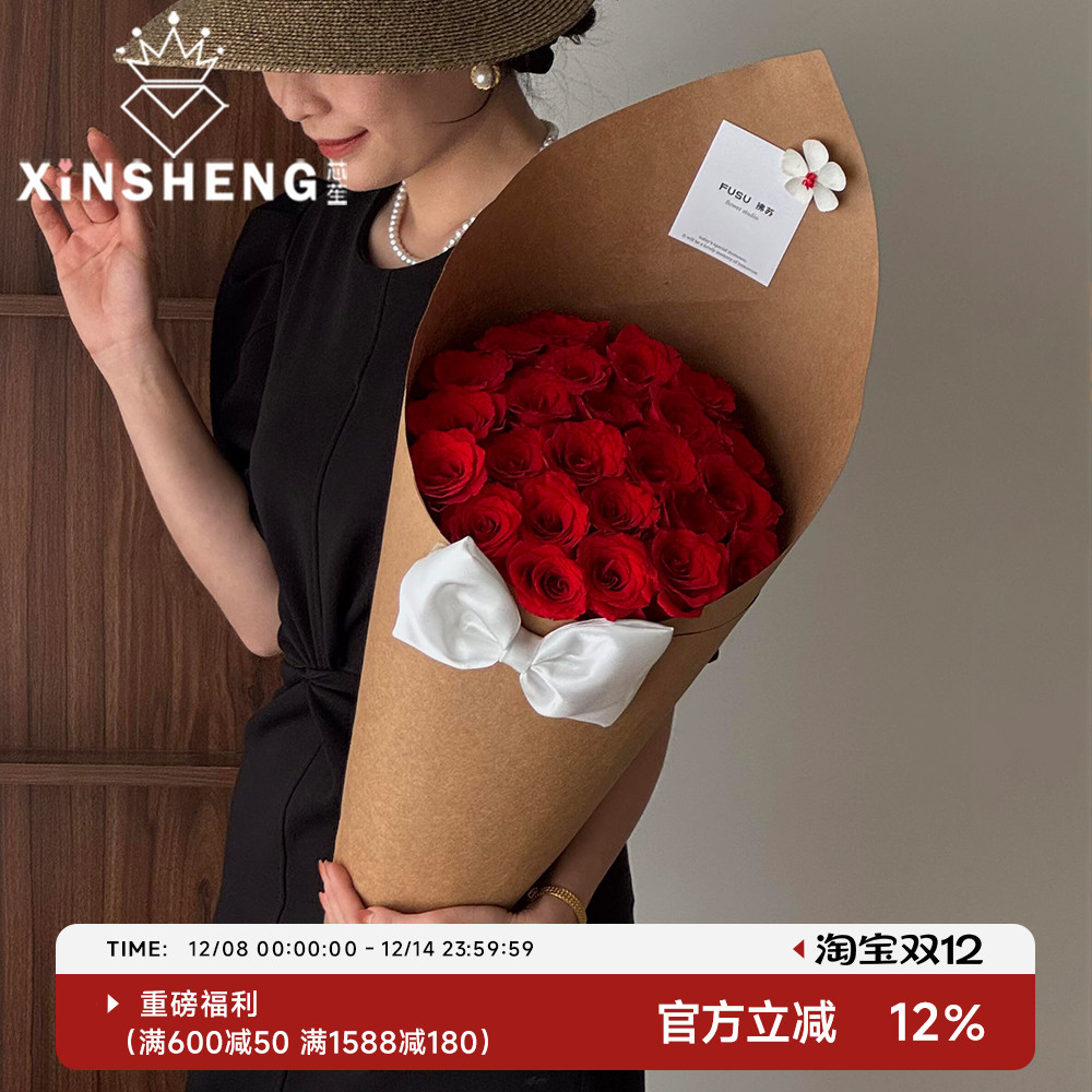 芯苼浪漫巨型甜筒花简约高级感