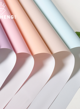 芯苼 双色清新欧雅纸 白色鲜花包装纸花艺包花材料韩式文艺纸花束