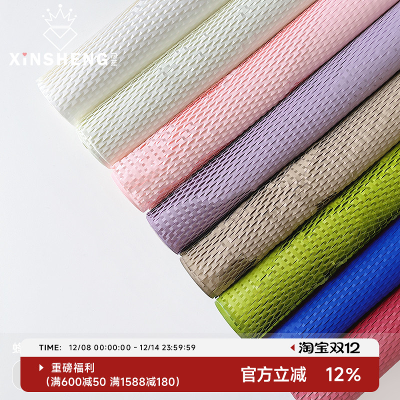 花店都在抢！蜂窝纸热销10W+