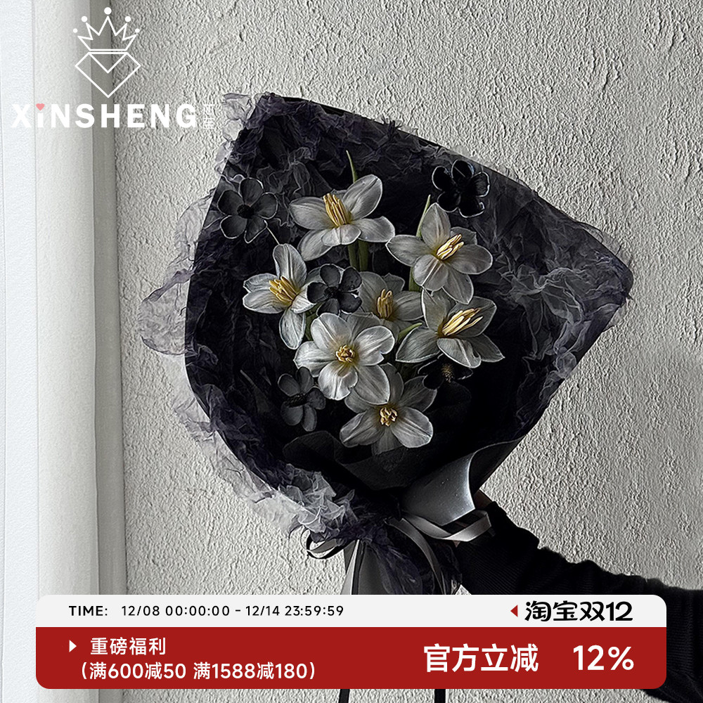 芯苼多色晕染欧根纱暗黑浪漫