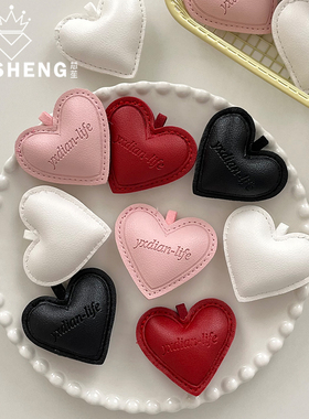 芯苼 爱心皮革配饰 浪漫氛围感手工鲜花花束装饰花艺资材悬挂设计