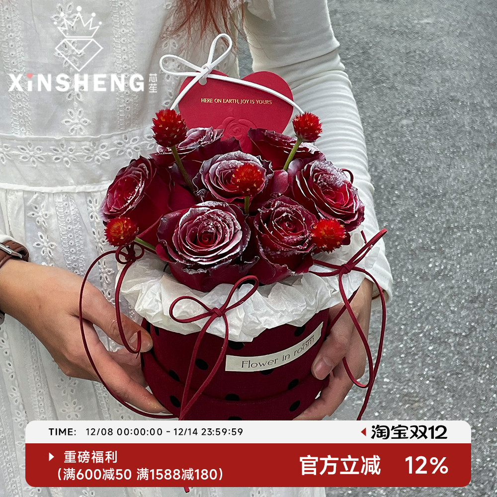 芯苼miu系波点小花盒花艺资材