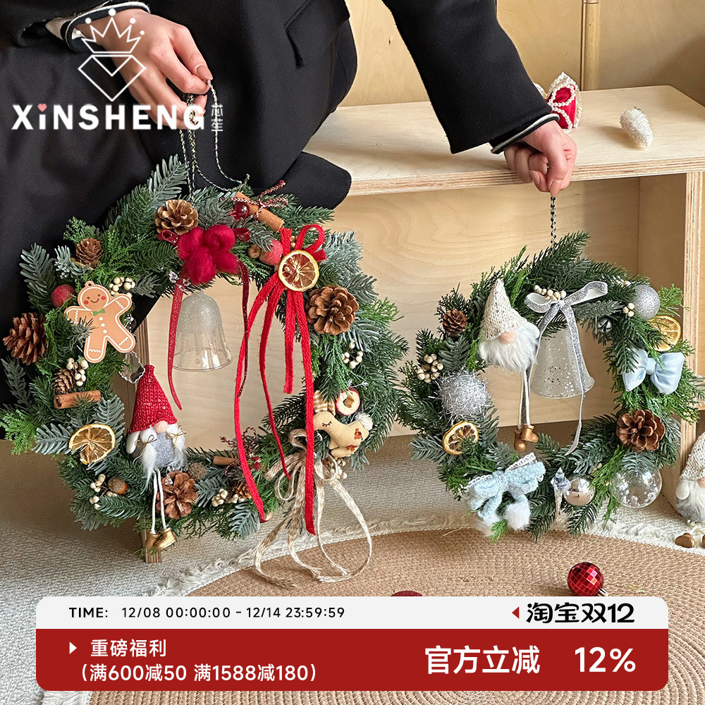 芯苼圣诞节藤圈花环氛围拉满