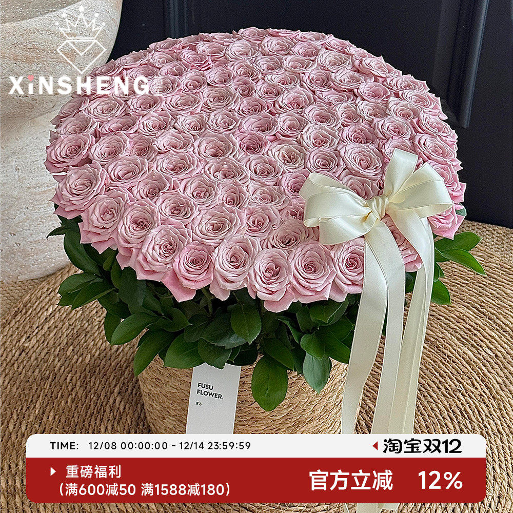 芯苼巨型抱抱花桶邂逅甜蜜