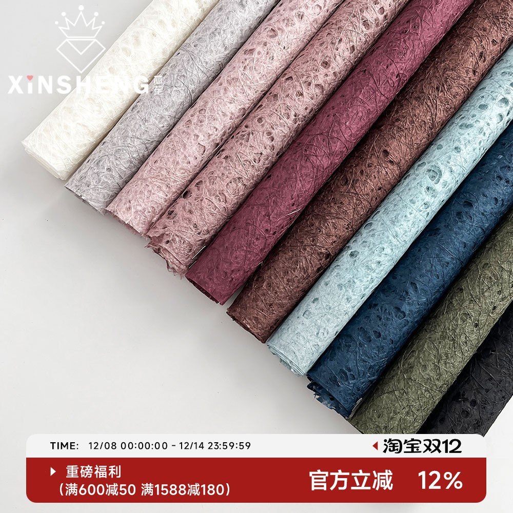 【花艺师力荐】芯苼包装资材爆款