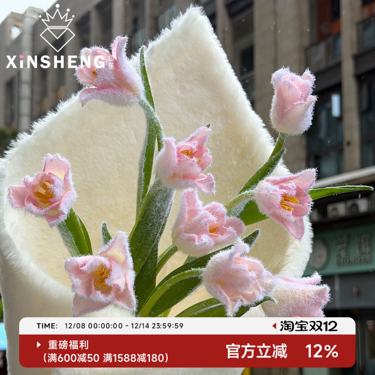 芯苼【圣诞节爆款丝绒白闪粉】