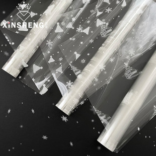 材料礼物装 鲜花束透明防水包装 饰diy花艺资材 圣诞节玻璃纸 芯苼