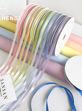 芯苼 马卡龙涤纶丝带鲜花束装饰飘带手工花艺礼物diy材料烘焙绑带