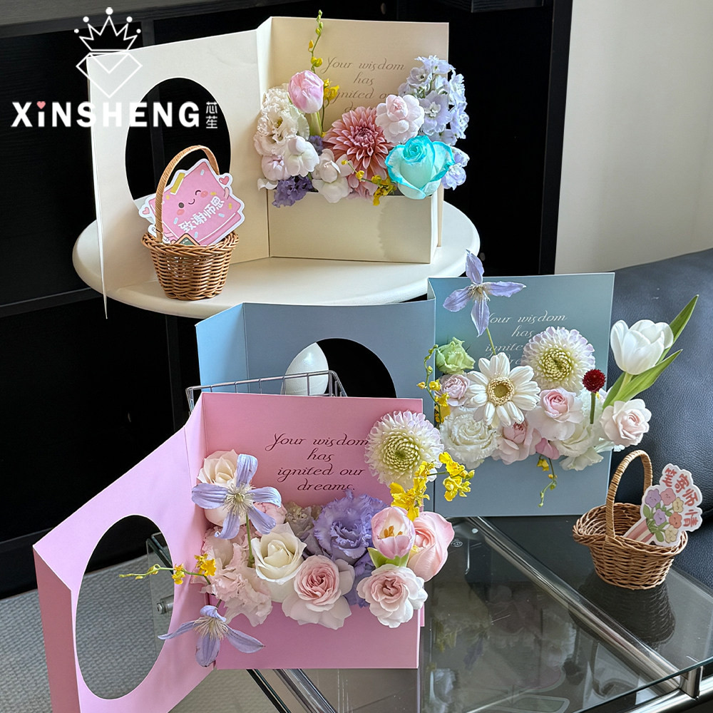 【教师节新品】芯苼 原创开窗书本花盒鲜花束包装diy创意花艺礼盒