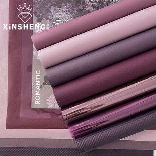 芯苼 材料乌梅紫油画风 华色霓裳包花纸鲜花束手工花艺diy礼品包装