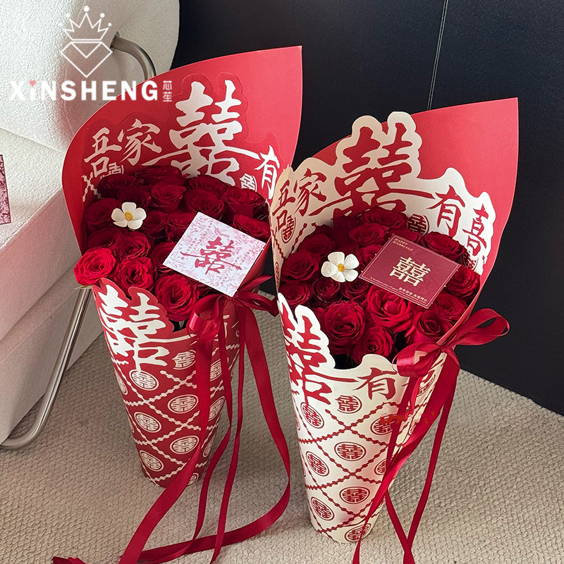 芯苼囍百年·异形纸浪漫婚喜