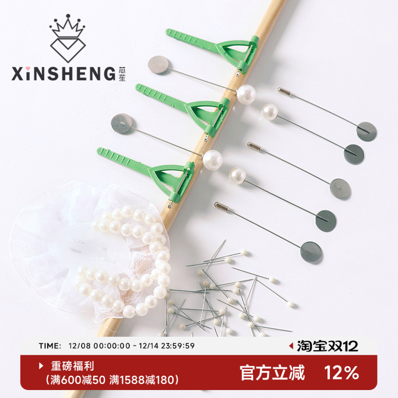 三角胸针系列手捧花装饰diy材料