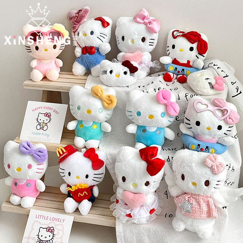 芯苼【卡通毛绒KT猫挂件】