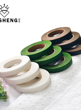 芯苼 花艺套件花束鲜花丝网包装材料绿纸胶布工具手工玫瑰diy制作
