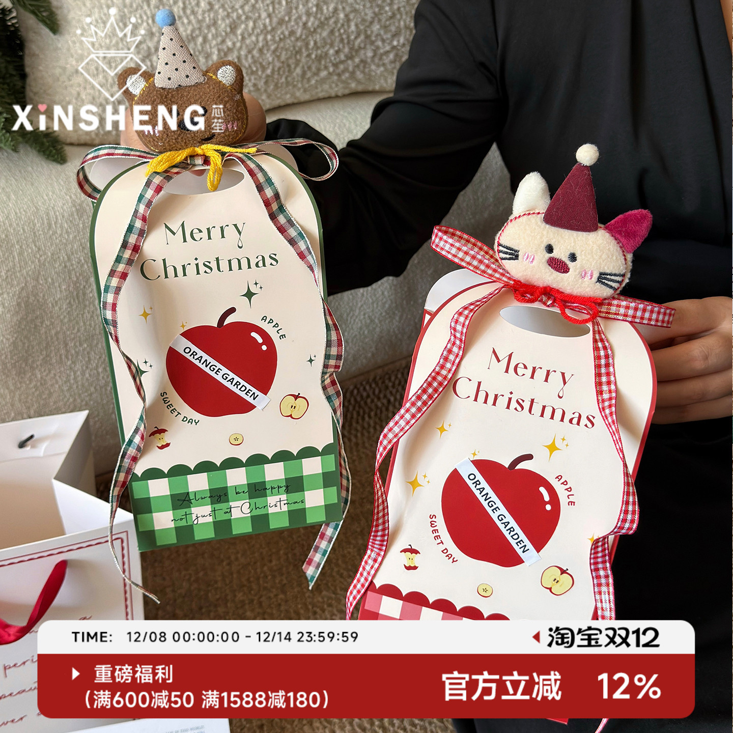 芯苼【打造治愈系礼物包装】