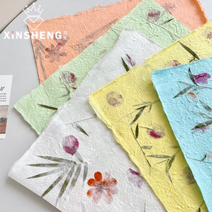 纸材料 尼泊尔花草纸鲜花花束包花纸资材礼物包装 臻选性价比 芯苼