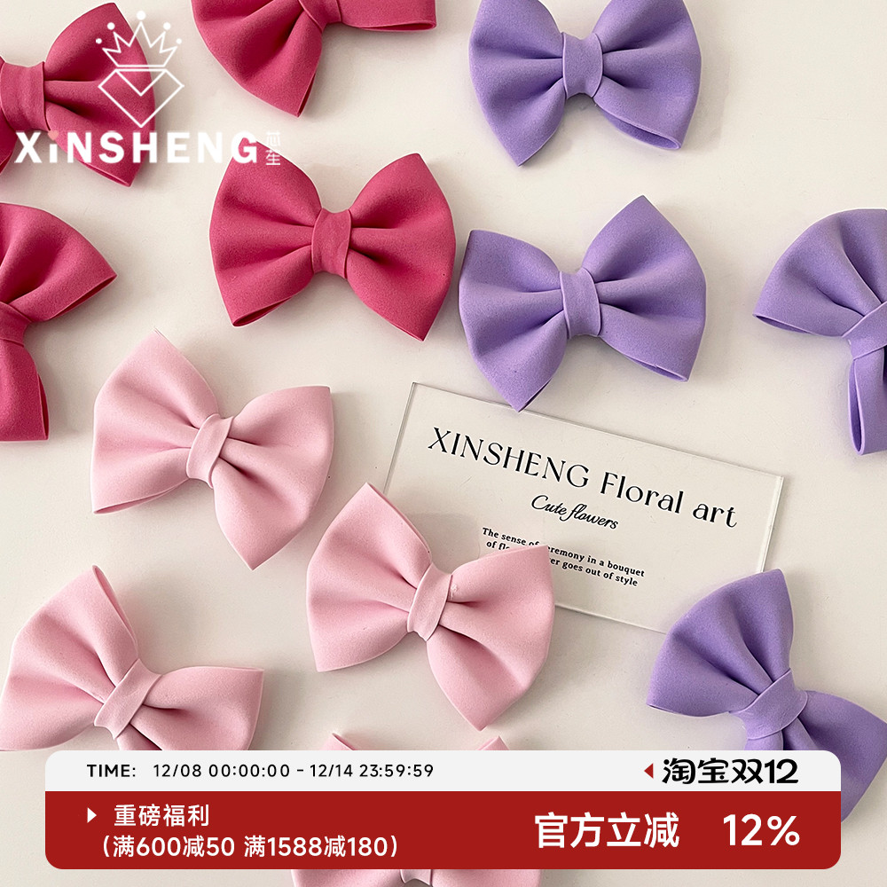 【花艺达人力荐！】芯苼蝴蝶结