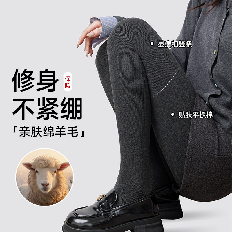 140 145 150cm矮小个子女装秋冬季加小码xs加绒短款连袜打底裤厚