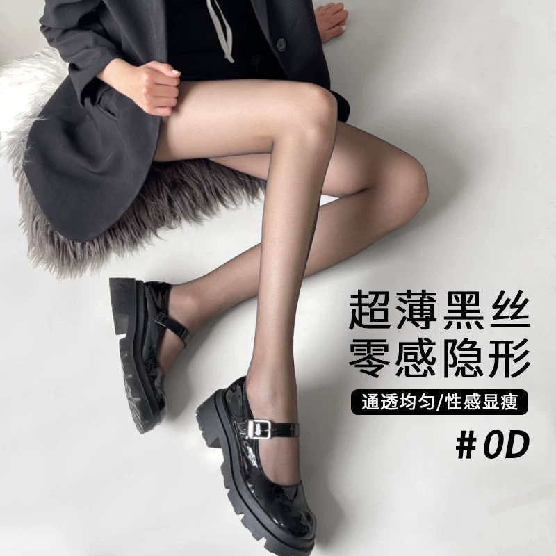 145 150 155cm高透矮小个子女生春夏打底裤连裤袜丝袜薄款小号XS