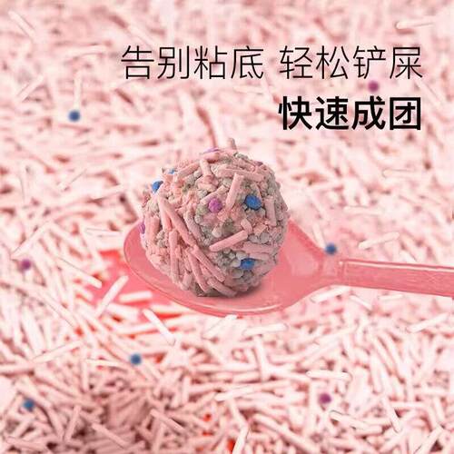 混合豆腐猫砂80斤20kg多猫囤货除臭猫咪猫沙10斤40斤清仓便宜 混