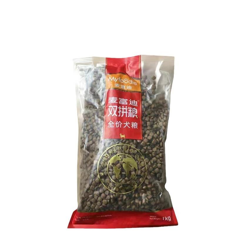 麦富迪狗粮冻干双拼鲜肉全价犬粮小型中大型通用 2.0小型犬牛肉双