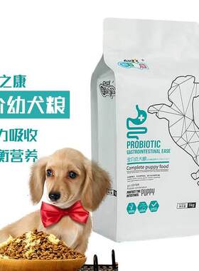 新宠之康狗粮小颗粒成犬幼犬通用型宠物犬粮中小型犬金毛柯基离乳
