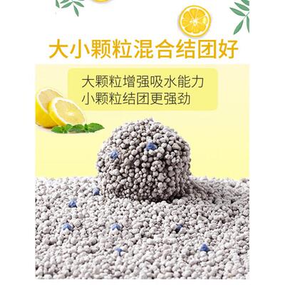 猫砂膨润土除臭无尘砂去尿味毛纱猫沙 原味10斤