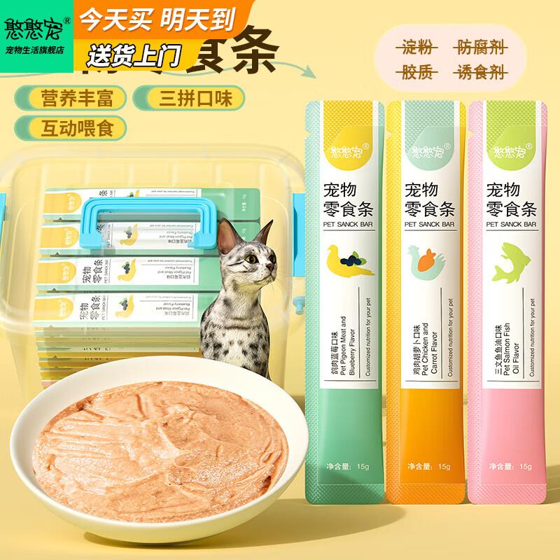 憨憨宠猫零食猫条三种混合口味成猫幼猫咪零食湿粮鸡肉鱼肉宠物猫图片