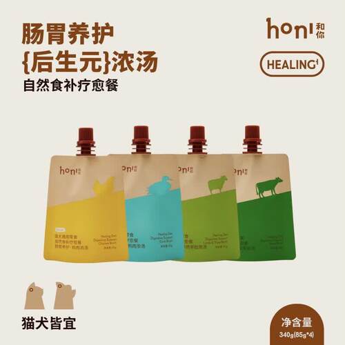HONI和你浓汤罐头湿粮包肠胃养护营养补水犬猫通用益生元猫饭 混