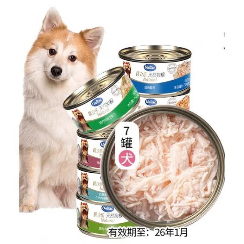 优立乐进口狗罐头7罐装湿粮泰迪零食罐头鸡肉牛肉成犬拌餐罐头 混