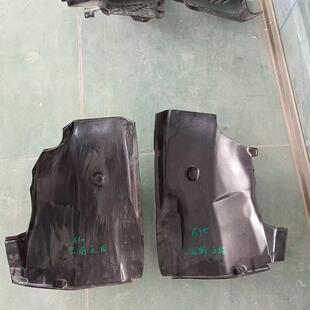 轮毂罩内衬 兰博基尼叶子板内衬 580 LP610 飓风小牛 翼子板内衬