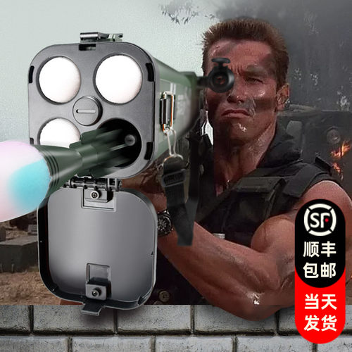 乐辉m202四联火箭筒四连发