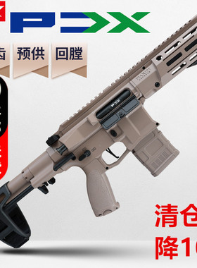 清仓lk258 PDX成人玩具男孩模型下场发射器