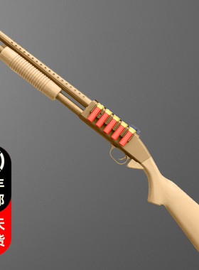 乖巧虎m97散弹枪s1897霰弹吃鸡来福喷子模型玩具枪配件扩容后托