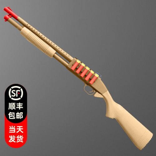 乖巧虎m97散弹枪s1897霰弹吃鸡来福喷子模型玩具枪配件扩容后托
