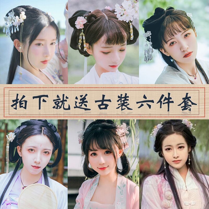 古筝演出古代女古装古风造型一套超仙牛角垫发包发饰