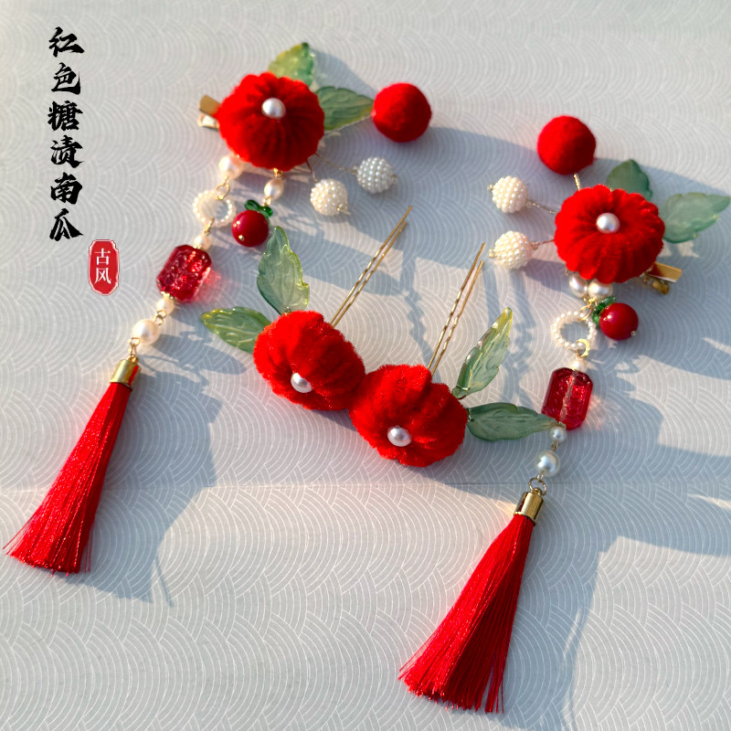 新款古风汉服头饰女冬季红色毛绒南瓜对夹新春拜年风绒花毛球发饰,饰品/流行首饰/时尚饰品新,发饰,淘宝优惠券,粉丝福利购,淘宝优惠卷