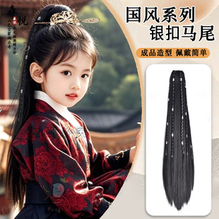 汉服头饰古装儿童假发马尾银扣辫子虎口抓夹少年侠客古风COS发型