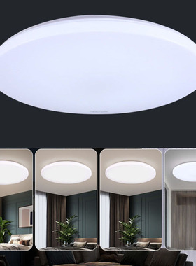 三雄极光柔雪LED吸顶灯走廊大厅卧室阳台楼梯间玄关纯白色吸顶灯