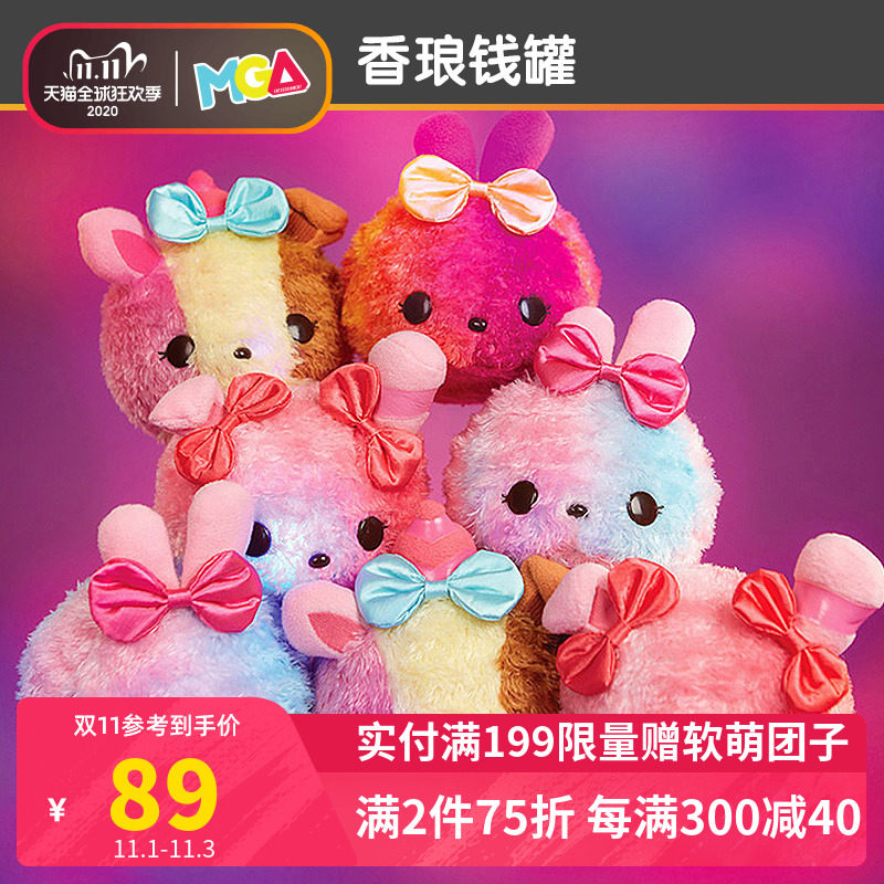 NUM NOMS香琅宝宝钱罐儿童毛绒玩偶女孩玩具公仔生日礼物存钱罐|ruв категории игрушка/коляска/головоломка/блоки/модель, плюшевые игрушки - от Buy2taobao.com для оказания профессиональной услуги покупки агента Taobao